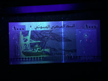 Load image into Gallery viewer, Djibouti 1000 Francs 2005 Banknote World Paper Money UNC Currency Bill Note - Collectors Couch