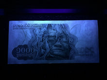 Load image into Gallery viewer, Cambodia 1000 Riels 1973 Banknote World Paper Money UNC Currency Bill Note - Collectors Couch