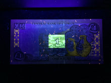 Load image into Gallery viewer, Cyprus 1 Pound 2004 Banknote World Paper Money UNC Currency Bill Note - Collectors Couch