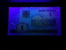 Load image into Gallery viewer, Belarus 1 Ruble Rulei Banknote World Paper Money UNC Currency Bill - Collectors Couch