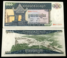 Load image into Gallery viewer, Cambodia 100 Riels 1963-1972 Banknote World Paper Money UNC Currency Bill Note - Collectors Couch