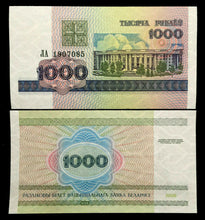 Load image into Gallery viewer, Belarus 1000 Rubles Rulei Banknote World Paper Money UNC Currency Bill - Collectors Couch