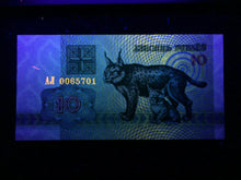 Load image into Gallery viewer, Belarus Set of 100,50,25,10 Rublei & 50 kap 1992 Banknote World Paper Money UNC - Collectors Couch
