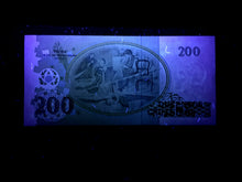 Load image into Gallery viewer, Brazil 200 Cruzeiros 1990 Banknote World Paper Money UNC Currency Bill Note - Collectors Couch