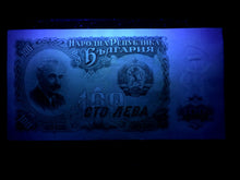 Load image into Gallery viewer, Bulgaria 100 Leva 1951 Banknote World Paper Money UNC Currency Bill Note - Collectors Couch