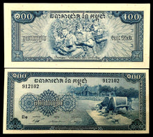 Load image into Gallery viewer, Cambodia 100 Riels 1956-72 Banknote World Paper Money UNC Currency Bill Note - Collectors Couch