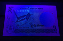 Load image into Gallery viewer, Bangladesh 2 Taka Banknote World Paper Money UNC Bill Note - Collectors Couch