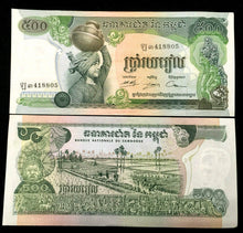 Load image into Gallery viewer, Cambodia 500 Riels 1973 Banknote World Paper Money UNC Currency Bill Note - Collectors Couch