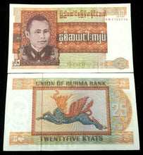 Load image into Gallery viewer, Burma 25 Kyats 1972 Banknote World Paper Money UNC Currency Bill Note - Collectors Couch
