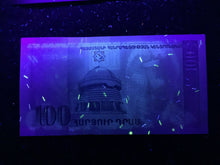 Load image into Gallery viewer, Armenia 100 Dram Year 1998 World Paper Money UNC Currency Bill Note - Collectors Couch