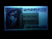 Load image into Gallery viewer, Burma 10 Kyats 1973 Banknote World Paper Money UNC Currency Bill Note - Collectors Couch
