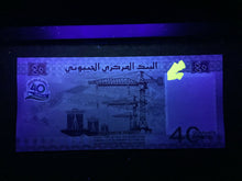 Load image into Gallery viewer, Djibouti 40 Francs 2017 Banknote World Paper Money UNC Currency Bill Note - Collectors Couch