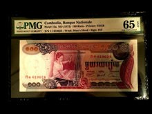 Load image into Gallery viewer, Cambodia 100 Riels 1973 Banknote World Paper Money UNC Currency - PMG Certified - Collectors Couch