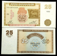 Load image into Gallery viewer, Armenia 25 Dram Year 1993 World Paper Money UNC Currency Bill Note - Collectors Couch