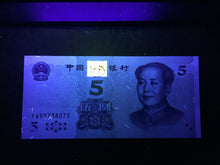 Load image into Gallery viewer, China 5 Yuan 2020 Banknote World Paper Money UNC Currency Bill Note - Collectors Couch