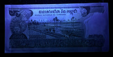 Load image into Gallery viewer, Cambodia 100, 500,1000 Riels Banknote World Paper Money UNC Currency Bill Note - Collectors Couch