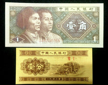 Load image into Gallery viewer, China 1 YI JIAO Banknotes World Paper Money UNC Currency Bill Notes - Collectors Couch