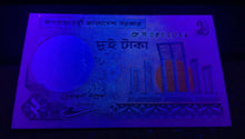 Load image into Gallery viewer, Bangladesh 2 Taka Banknote World Paper Money UNC Bill Note - Collectors Couch