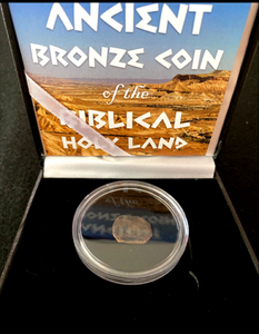 Ancient Bronze Coin Of The Biblical Holy Land COA & History & Display Box & Caps