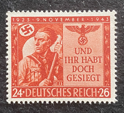 WW2 German 3rd Reich Stamp - 1943 Third Reich 11th Anniversary - Collectors Couch
