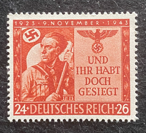 WW2 German 3rd Reich Stamp - 1943 Third Reich 11th Anniversary