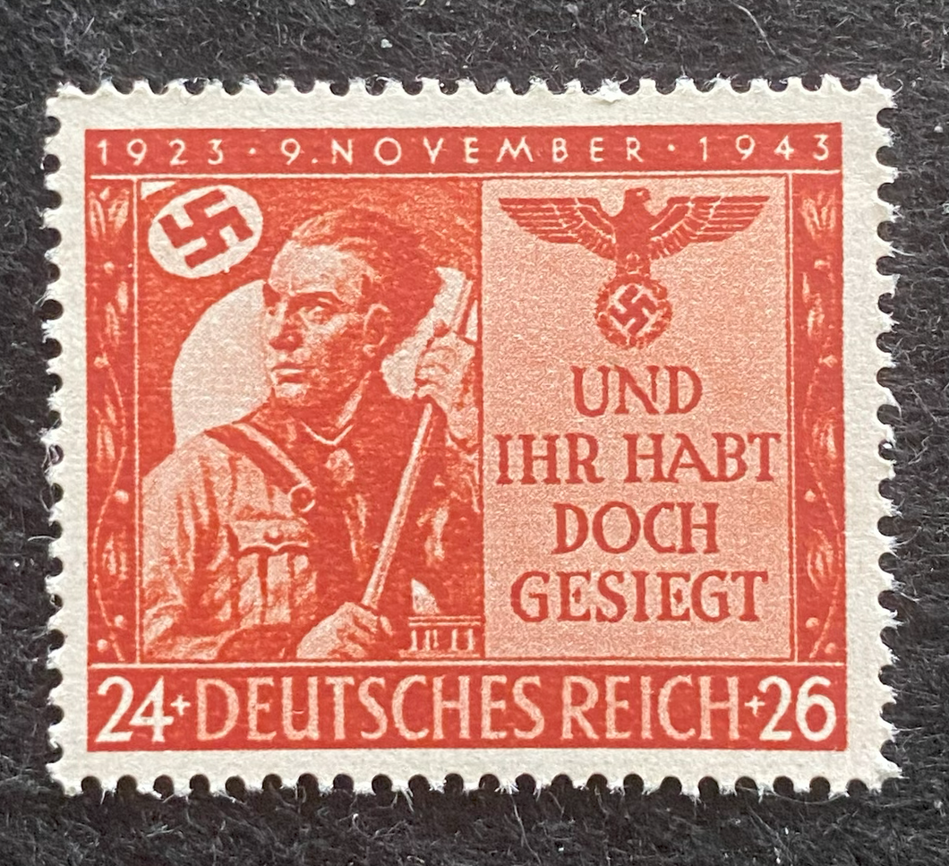 WW2 German 3rd Reich Stamp - 1943 Third Reich 11th Anniversary