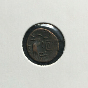 CAMBODIA 19TH CENTURY Hamsa Bird COIN with COA & History & Album Included