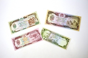 AFGHANISTAN 4 Banknotes Collection - COA & History & Folder Included