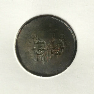 Byzantium Millennial Kingdom Aspron Trachy BILLION Coin SOA & History & Album - Collectors Couch