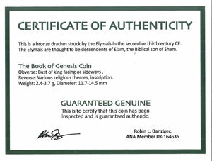 Book of Genesis Coin: Nation of Elam, Son of Shem In Clear Case & COA & History - Collectors Couch