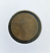 Load image into Gallery viewer, Golconda : 2 Pai Coin of Hyderabad India Issued By Usman Ali Khan (1724-1948)