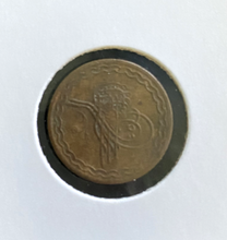 Load image into Gallery viewer, Golconda : 2 Pai Coin of Hyderabad India Issued By Usman Ali Khan (1724-1948) - Collectors Couch