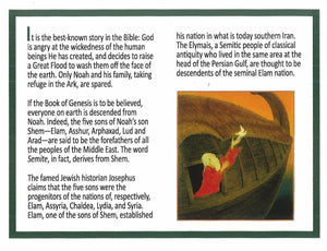 Book of Genesis Coin: Nation of Elam, Son of Shem In Clear Case & COA & History - Collectors Couch