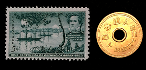 Japan Collection - Unused US-Japan Stamp & Used Japan 5 Yen Coin - Educ. Gift - Collectors Couch