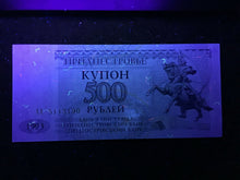 Load image into Gallery viewer, Transnistria 500 Rublei World Paper Money UNC Currency Bill Note - Collectors Couch