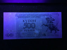 Load image into Gallery viewer, Transnistria 500 Rublei World Paper Money UNC Currency Bill Note