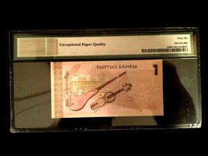 Kyrgyzstan 1 Som 1999 Banknote World Paper Money UNC Currency - PMG Certified