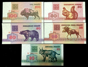 Belarus Set of 100,50,25,10 Rublei & 50 kap 1992 Banknote World Paper Money UNC