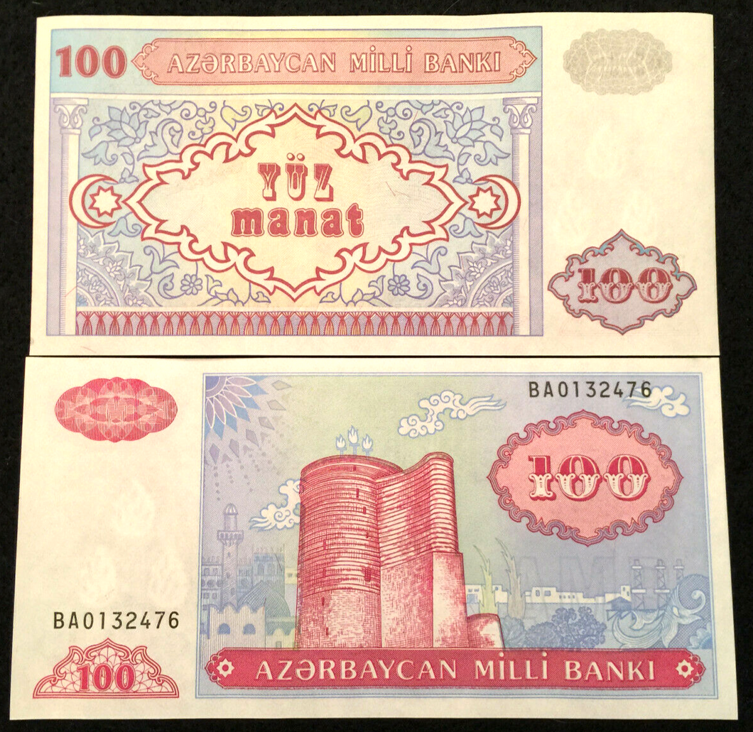 Azerbaijan 100 Manat 1993 P18b Banknote World Paper Money UNC Currency Bill - Collectors Couch