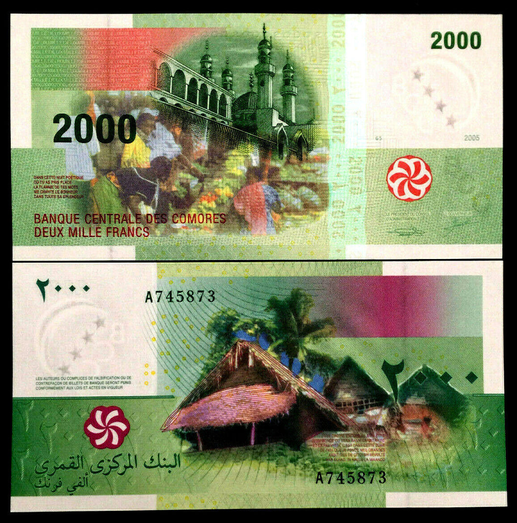 Comoros 2000 Francs 2005 P-17 Banknote World Paper Money UNC Currency Bill Note