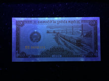 Load image into Gallery viewer, Cambodia 0.5 Riels 1979 Banknote World Paper Money UNC Currency Bill Note