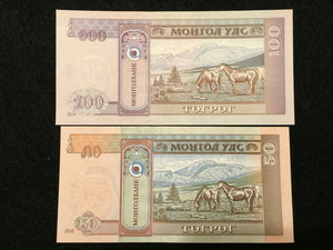 Mongolia UNC Banknote Set - 10 20 50 Mongo and 1 5 10 20 50 100 Tugrik