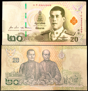 Thailand 20 Baht ND 2019 P 135 Banknote World Paper Money UNC Currency Bill Note
