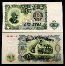 Load image into Gallery viewer, Bulgaria 100 Leva 1951 Banknote World Paper Money UNC Currency Bill Note