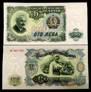 Bulgaria 100 Leva 1951 Banknote World Paper Money UNC Currency Bill Note