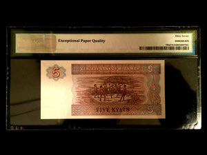Myanmar 5 Kyats 1997 Banknote World Paper Money UNC Currency - PMG Certified