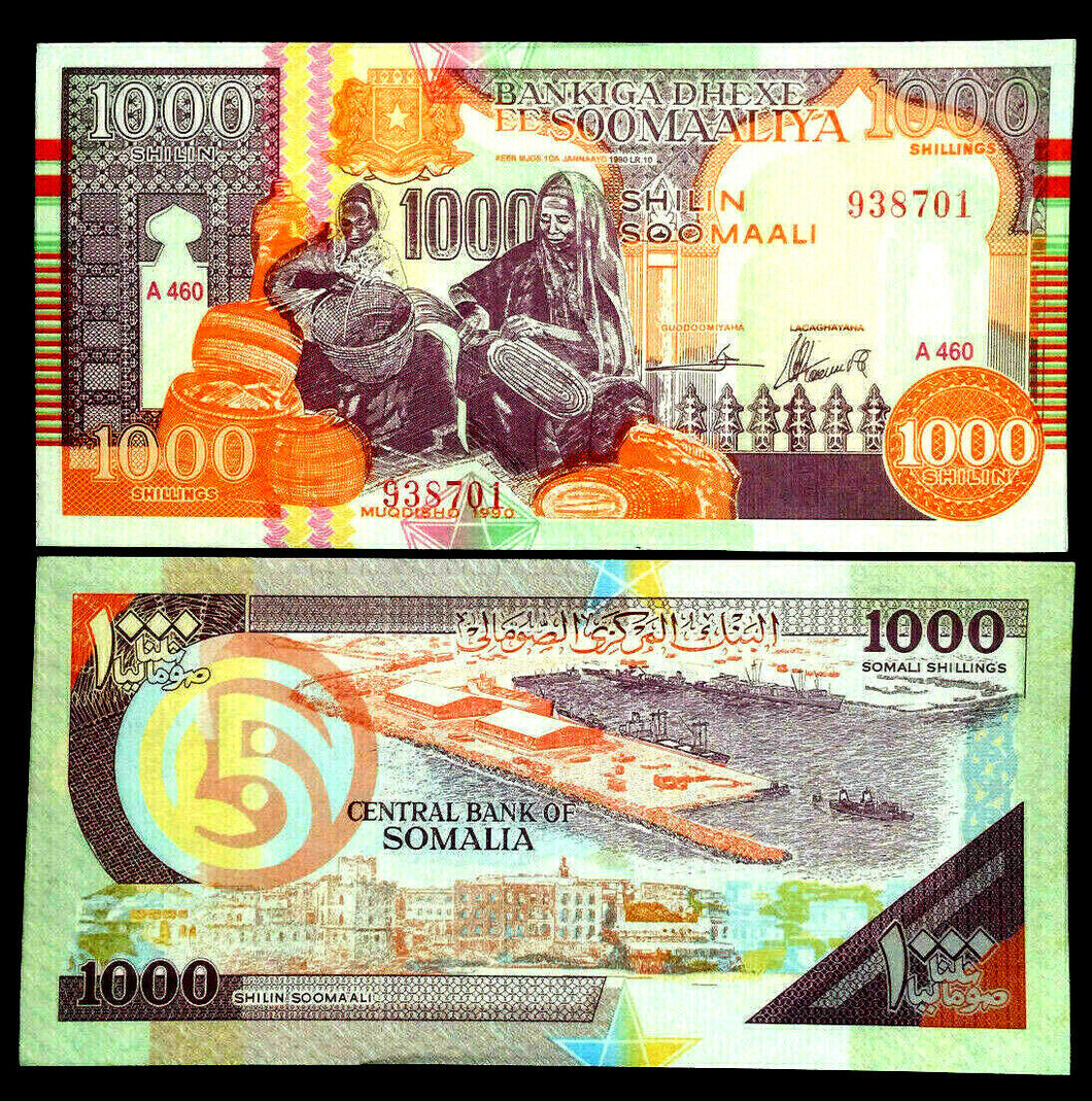 Somalia 1000 Shillings 1990 Banknote World Paper Money UNC Currency Bill Note
