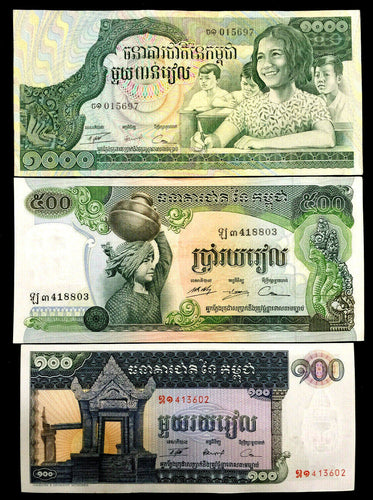 Cambodia 100, 500,1000 Riels Banknote World Paper Money UNC Currency Bill Note - Collectors Couch