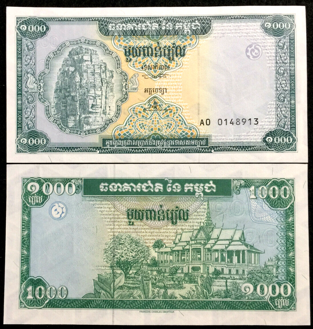 Cambodia 1000 Riels 1995 P44 Banknote World Paper Money UNC Currency Bill Note