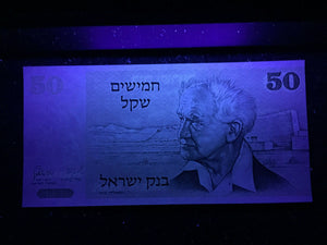 Israel 50 Sheqalim 1978 Banknote World Paper Money UNC Currency Bill Note